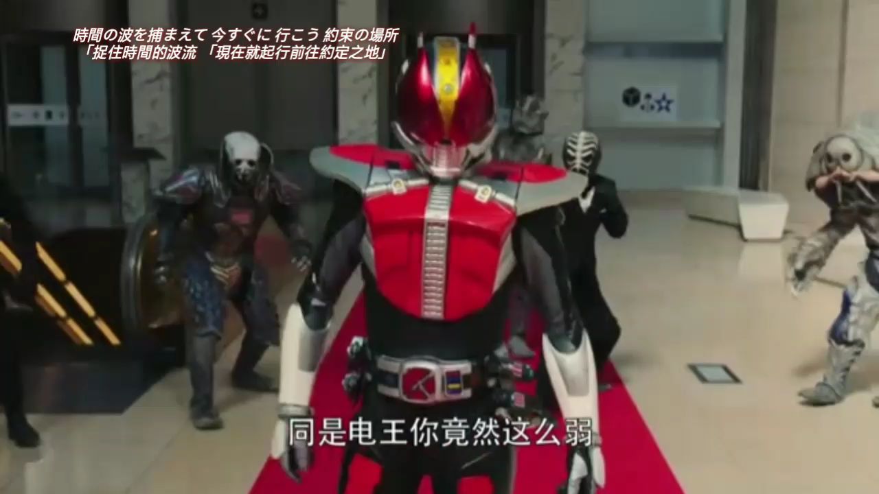 给zi-o里的前辈回归篇换上自己的BGM!瞬间燃了起来!(第二期)